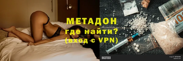 MESCALINE Верхний Тагил