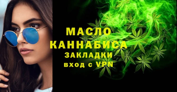 MESCALINE Верхний Тагил