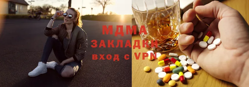 мега рабочий сайт  Луга  MDMA Molly 