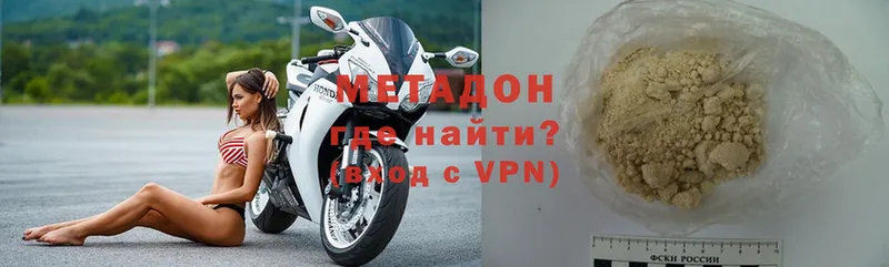 MEGA ТОР  Луга  Метадон VHQ 